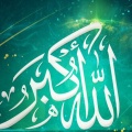  Islamic Facebook Timeline Profile Covers (2)