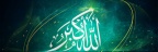  Islamic Facebook Timeline Profile Covers (2)