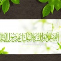  Islamic Facebook Timeline Profile Covers (15)