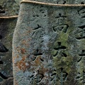 Fushimi-inari Taisha Shrine, Kyoto, Japan