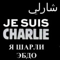 Je suis Charlie - autres langues - couverture.jpg